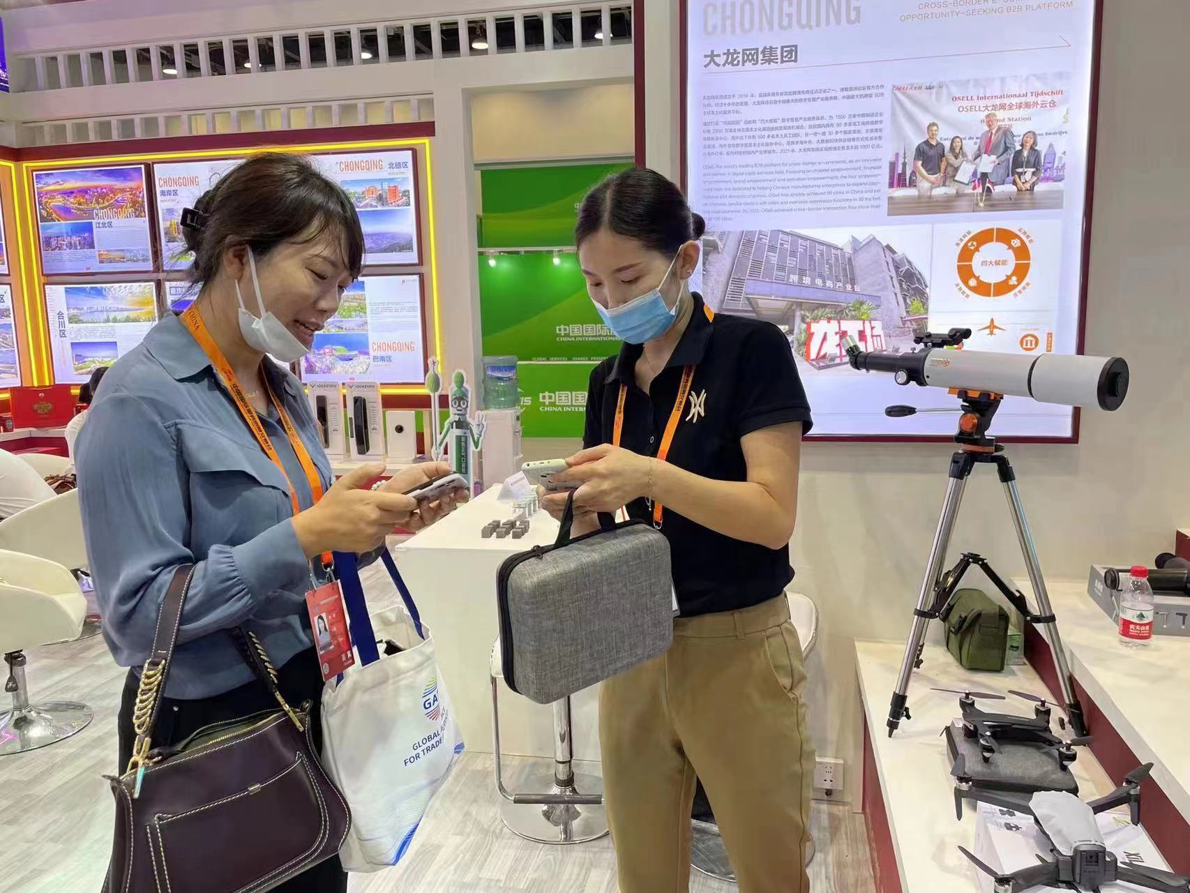 微信图片_20220902183234.jpg
