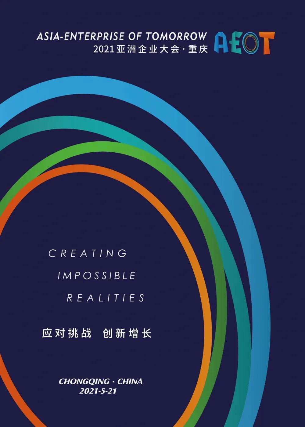 微信图片_20210519163729.jpg