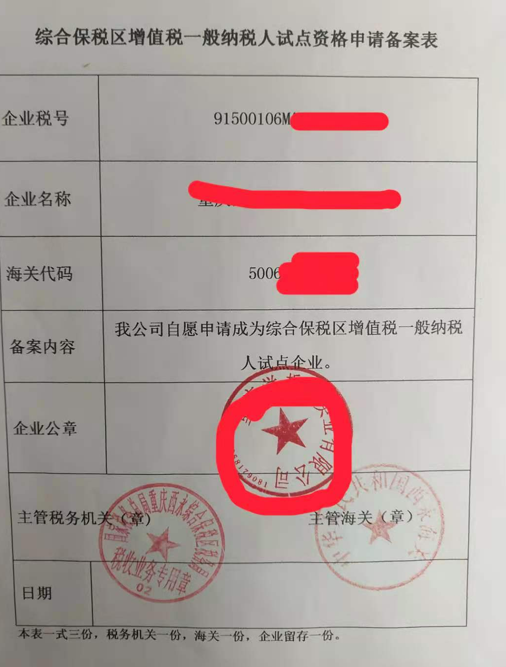 微信图片_20210705105933.png