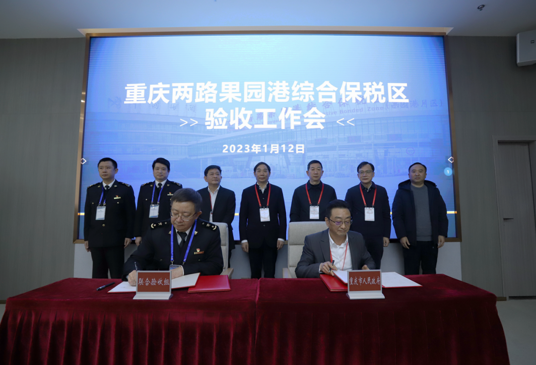 微信图片_20230118094040.png