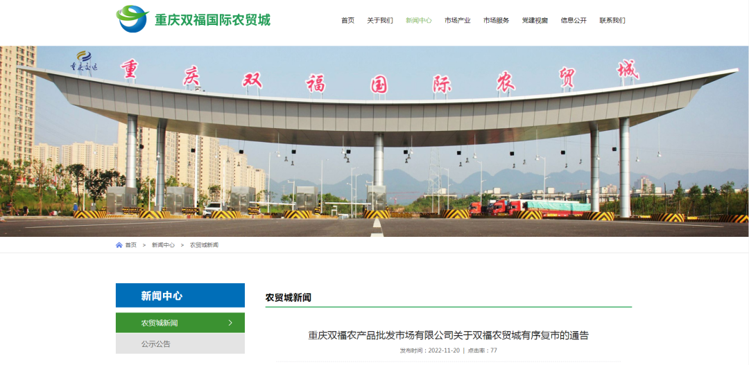 微信图片_20221122095346.png