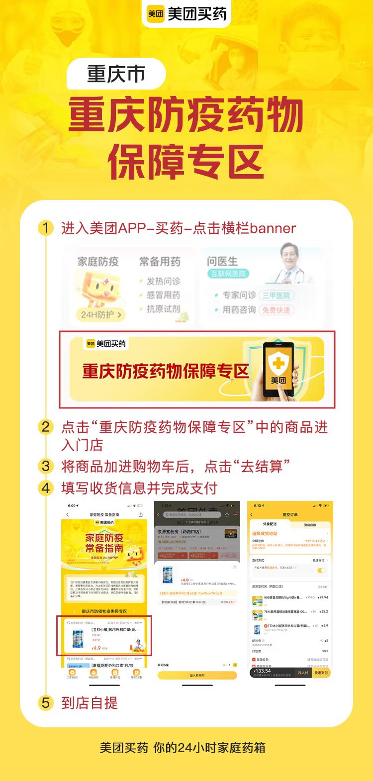 微信图片_20221226103453.jpg