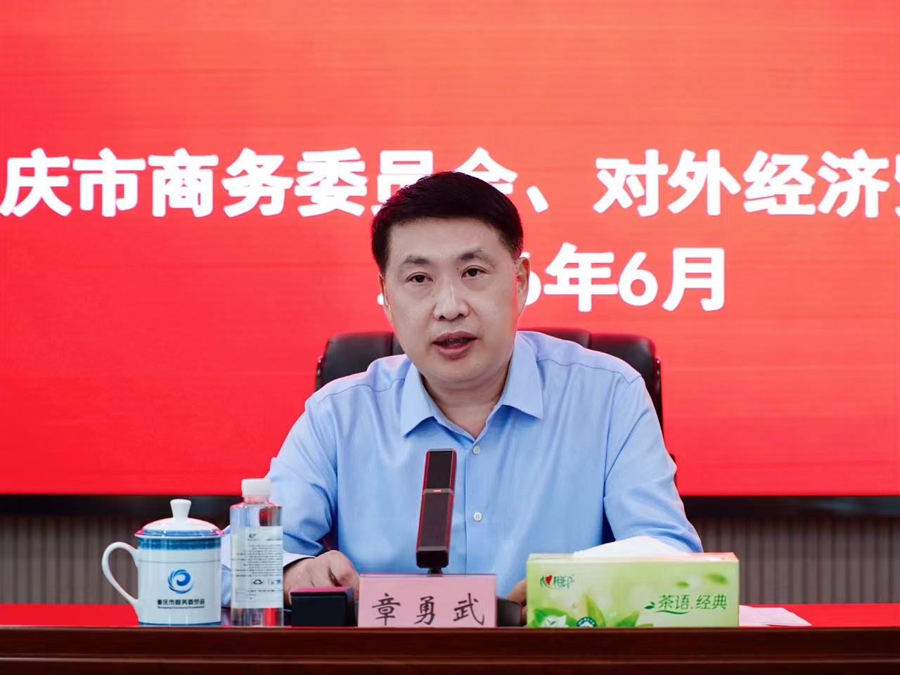 微信图片_20260606101247_1204_5.jpg