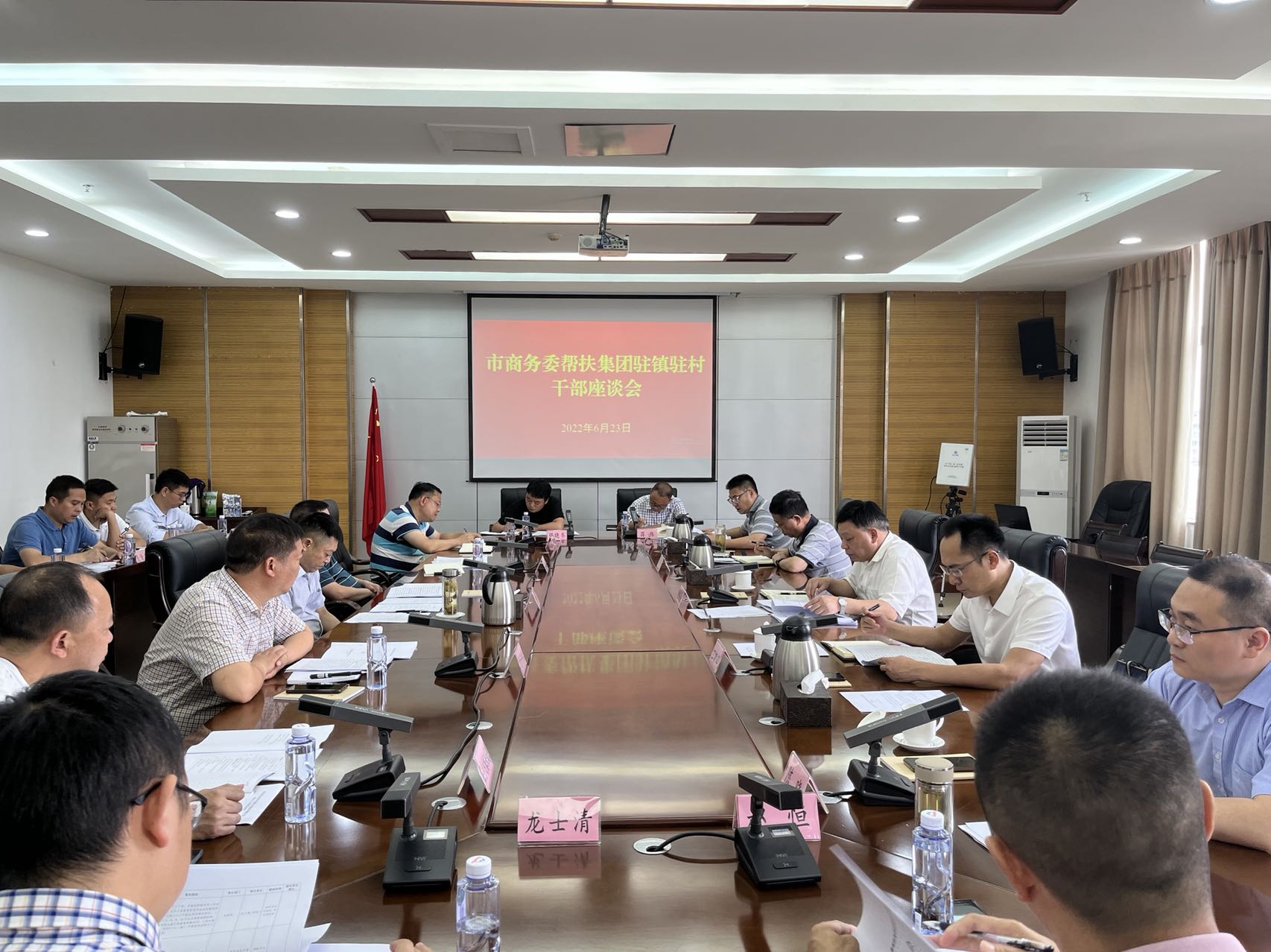 微信图片_202206290951172.jpg