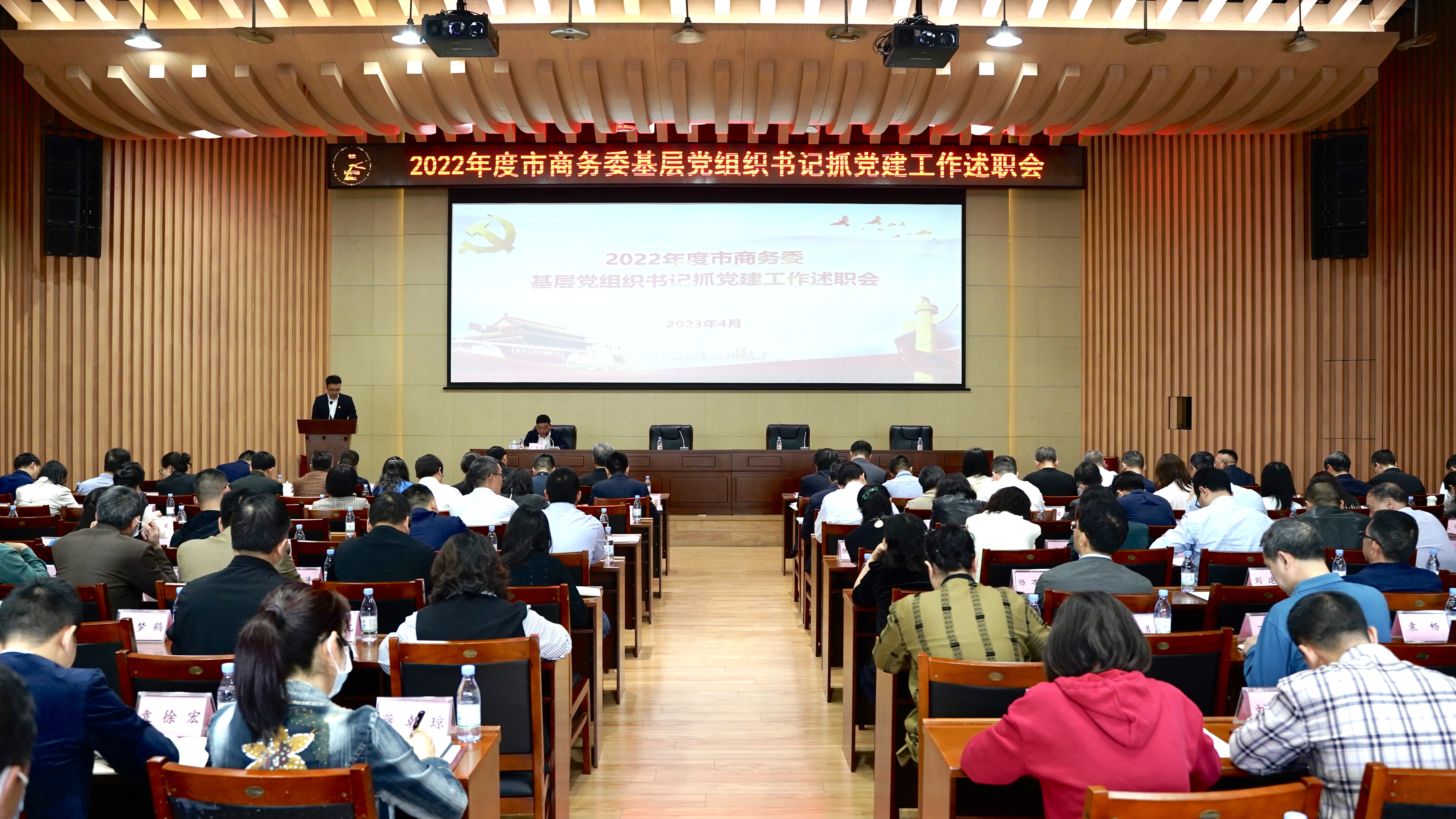 微信图片_202304131455152.jpg