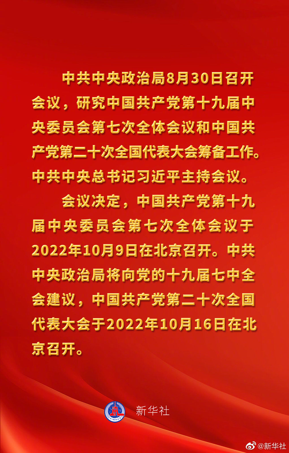 微信图片_20220831093547.jpg