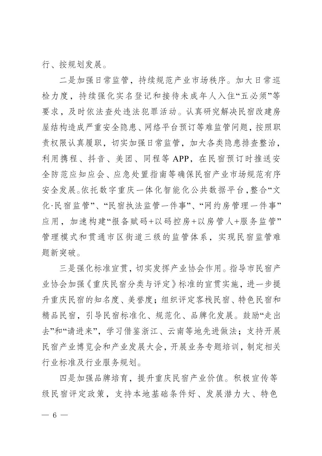 20260615cc7cd7bc_5.jpg