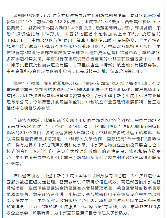 微信截图_20210419144714.png