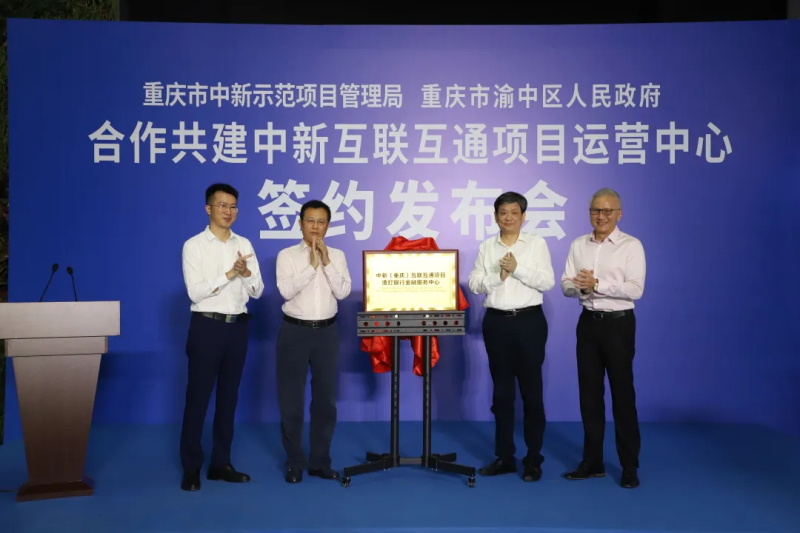 渣打揭牌.png